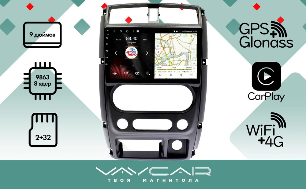 Магнитола для Suzuki Jimny 2005-2018 - Vaycar VA75-3177 на Android 13, 8-ядер, 2Гб-32Гб, 4G SIM-слот