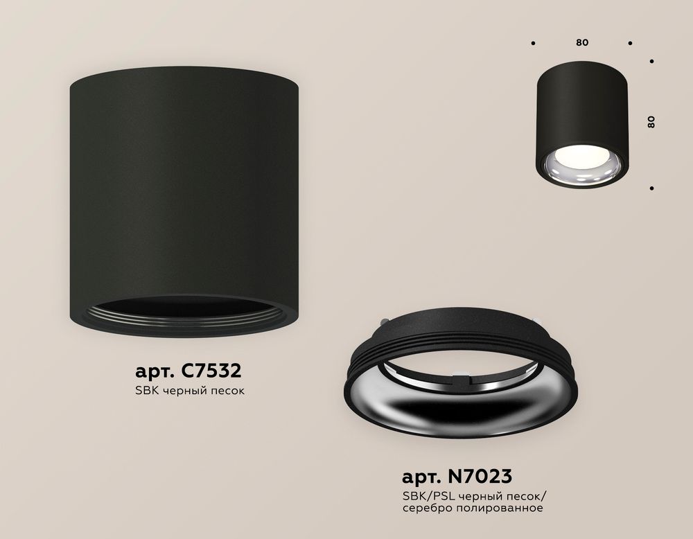 Ambrella Комплект накладного светильника MR16 Накладные XS7532011