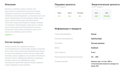 R.A.W. LIFE Гранола протеиновая "COFFEE & FIGS" (Кофе и инжир), 220гр