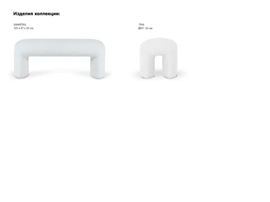 Пуф Shaggy 865323