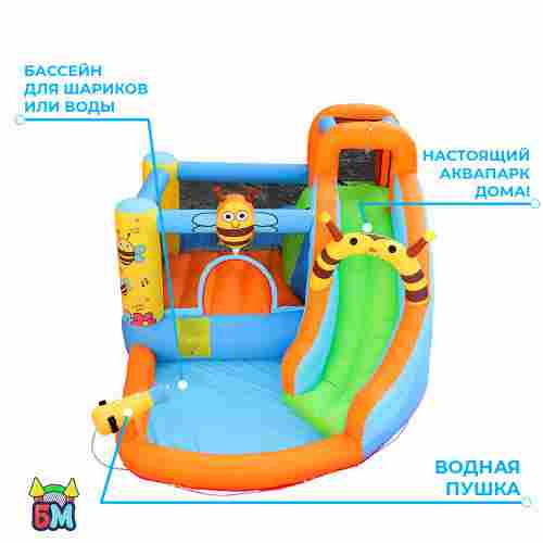 Батут детский на дачу "Весёлая пчёлка" 3,55*3*2,05 м