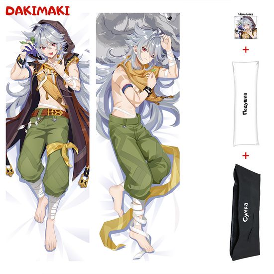 Дакимакура Рейзор арт. 0953