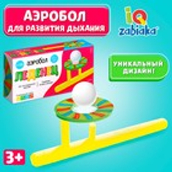 Аэробол, игра - тренажёр для развития речевого дыхания «Леденец»