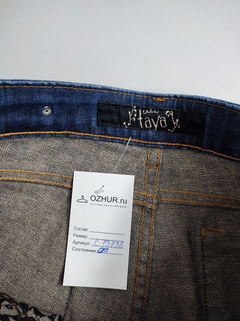 Джинсы Taya базовые 44 размер