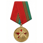 Медаль на колодке Труженику тыла 75 лет Победы