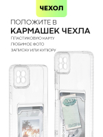 Чехол BROSCORP для Samsung Galaxy A22S 5G оптом (арт. SS-A22S(5G)-TPU-POCKET)