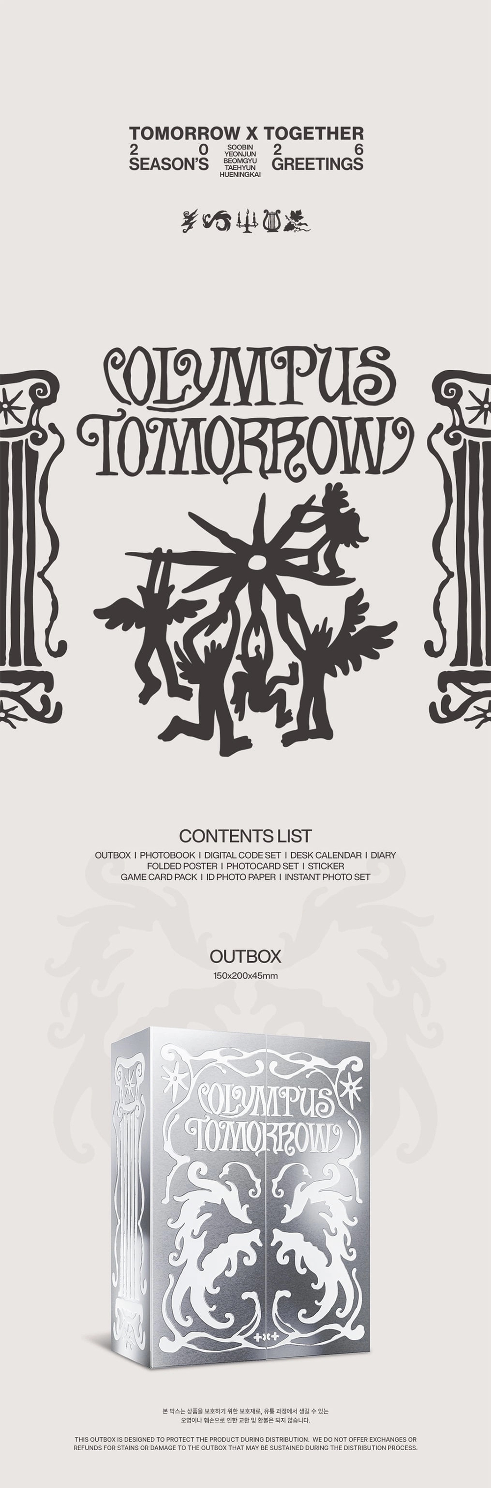 TOMORROW X TOGETHER - 2026 Season’s Greetings