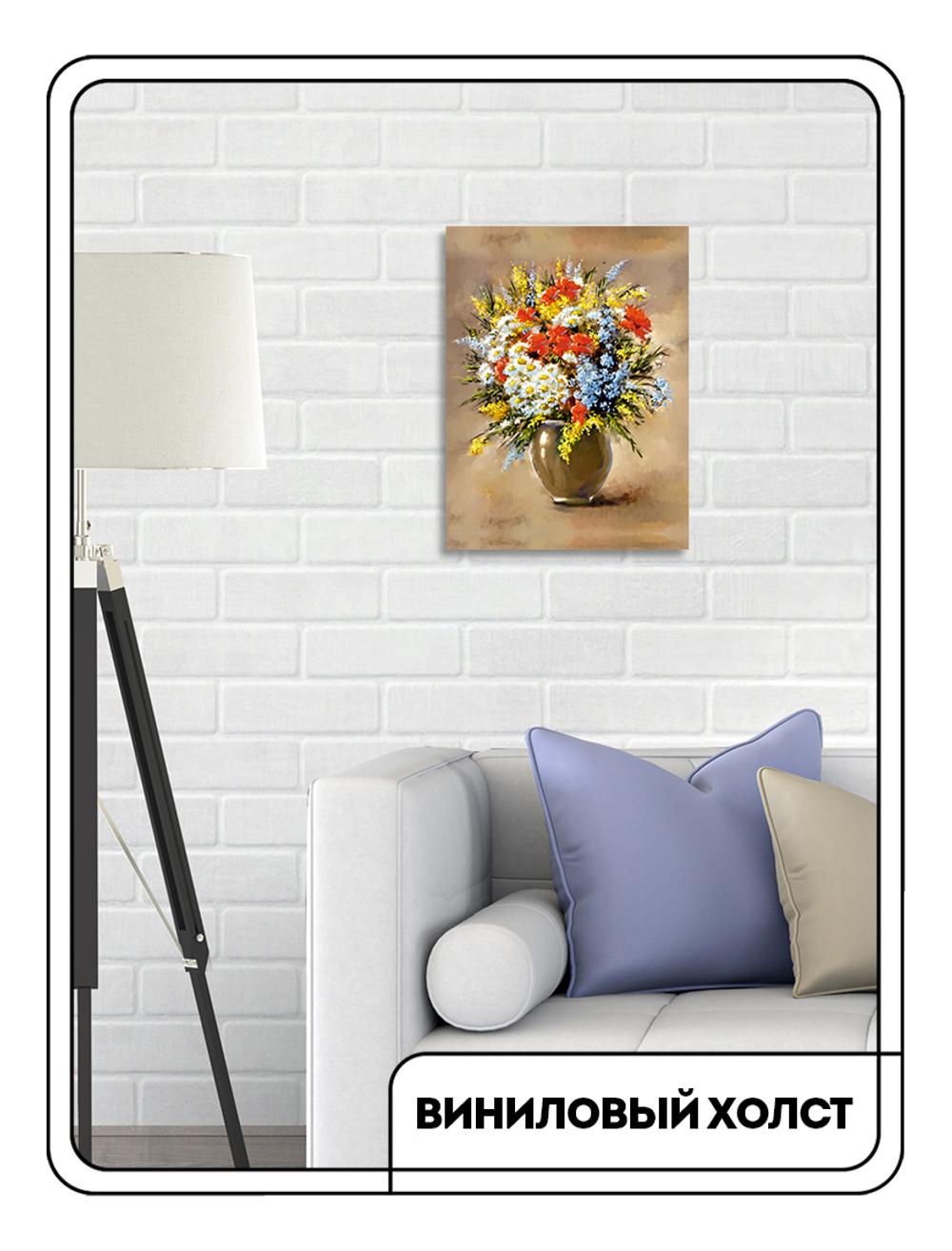 Картина "Букет с мимозой"