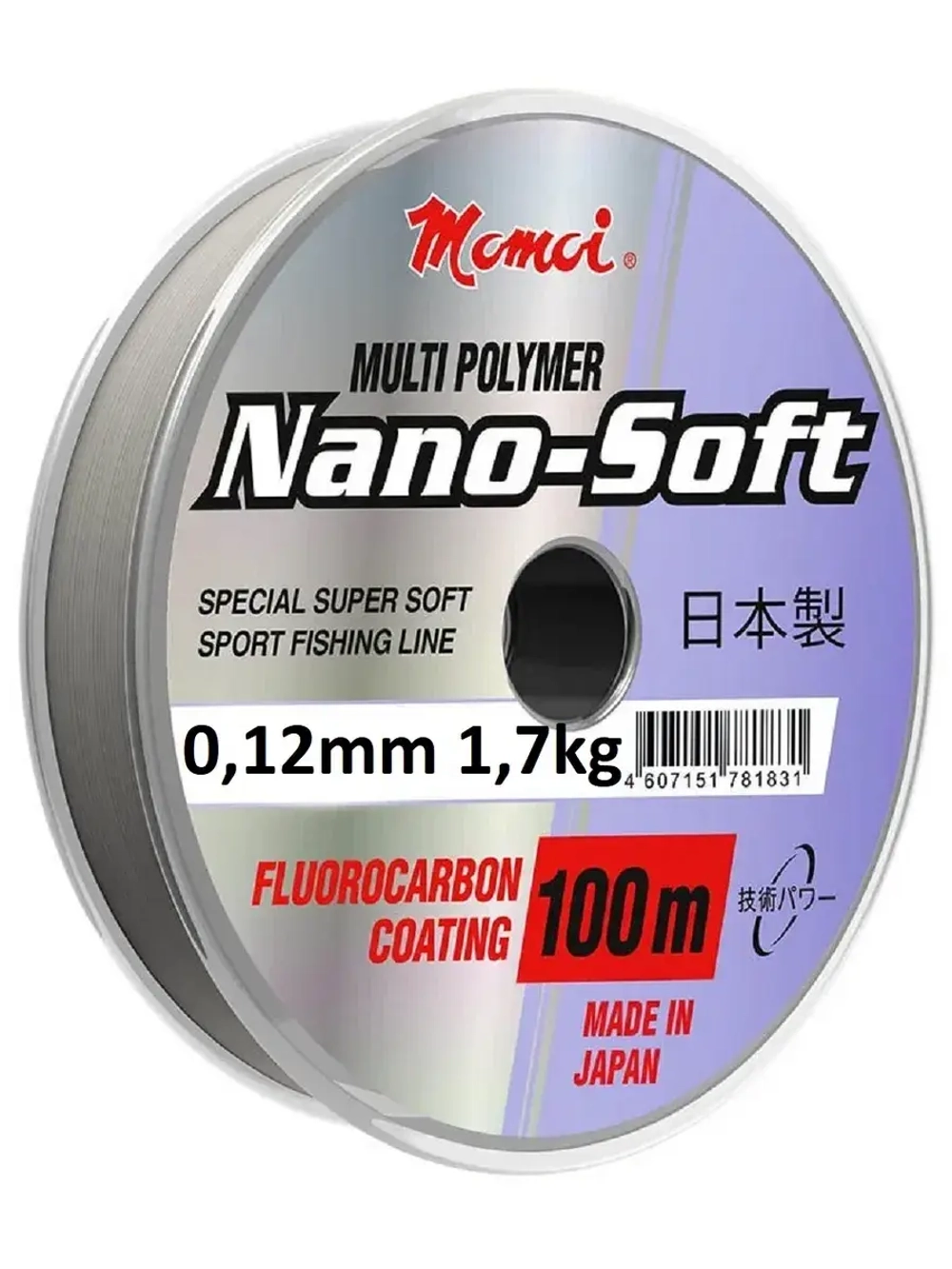 Леска Hameleon Nano-Soft 100м прозрачная