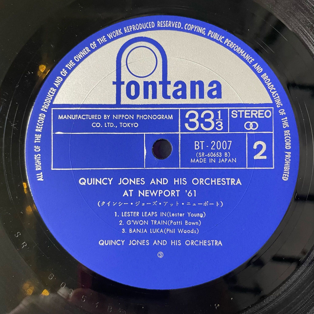 Винтажная виниловая пластинка LP Quincy Jones And His Orchestra At Newport 61 (Japan 1972) (Obi) Banja Luka