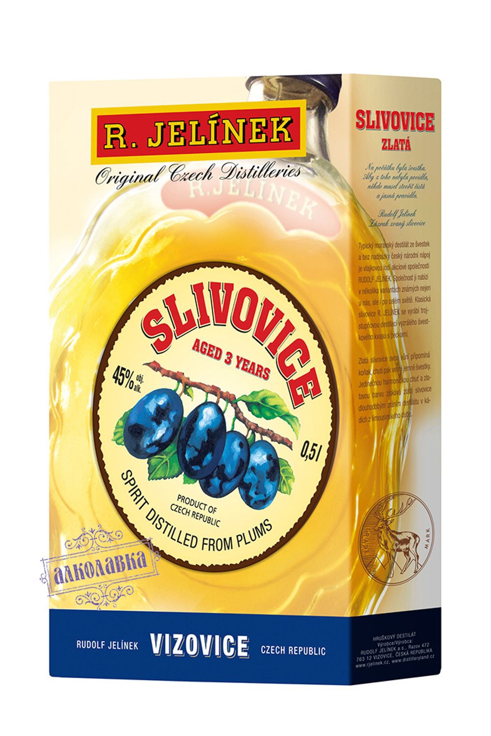 СЛИВОВИЦА ЗОЛОТАЯ ЕЛИНЕК. ДИСТИЛЛЯТ СЛИВЫ  45%. 0,5 л