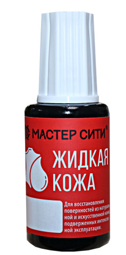 Жидкая кожа, Чёрный