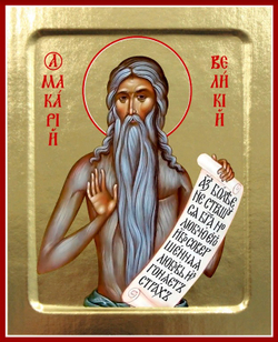 МАкарий.jpg