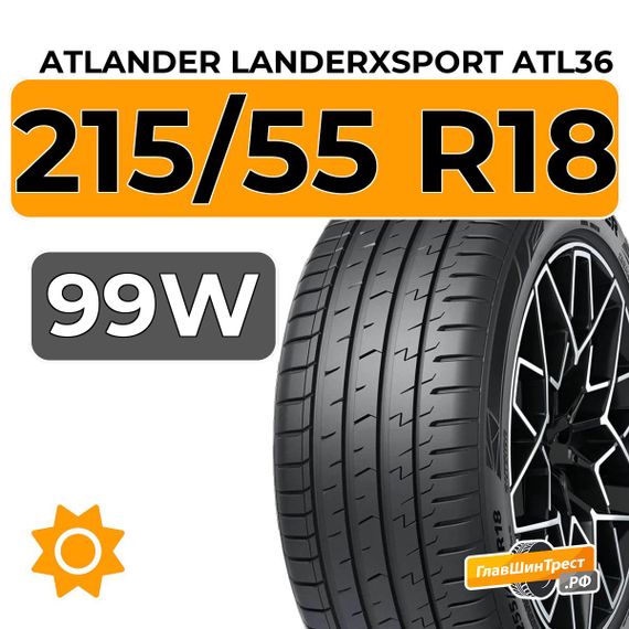 Atlander LanderXsport ATL36 215/55 R18 99W XL