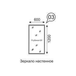 Зеркало Sofia 03