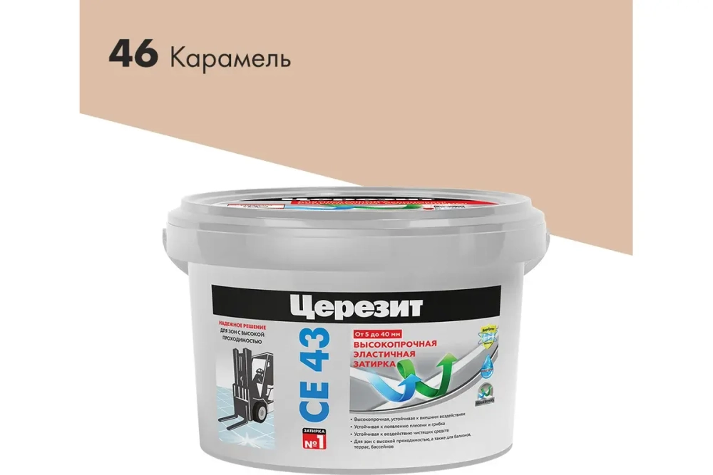 Затирка для широких швов от 5 до 40 мм Церезит СЕ 43 Super Strong 46 карамель