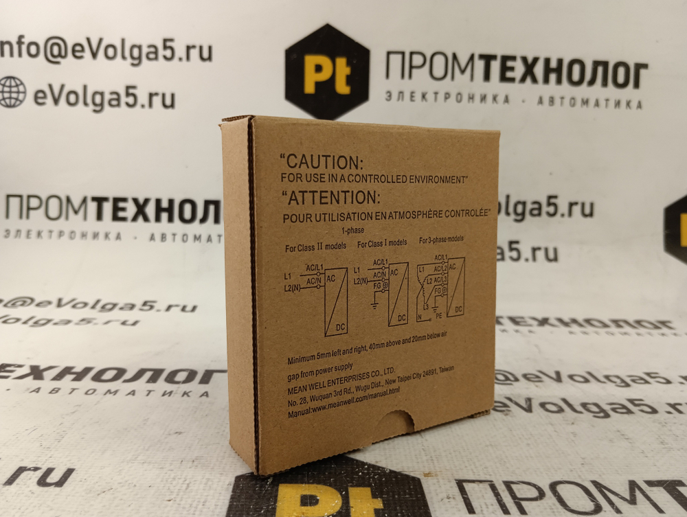 Mean Well MDR-20-12 новое