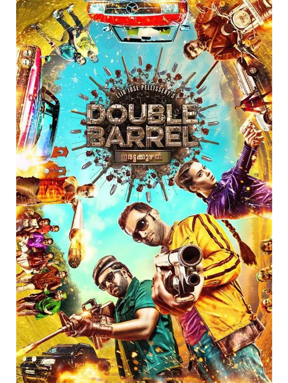 Двойной куш (2015) (DVD-R)