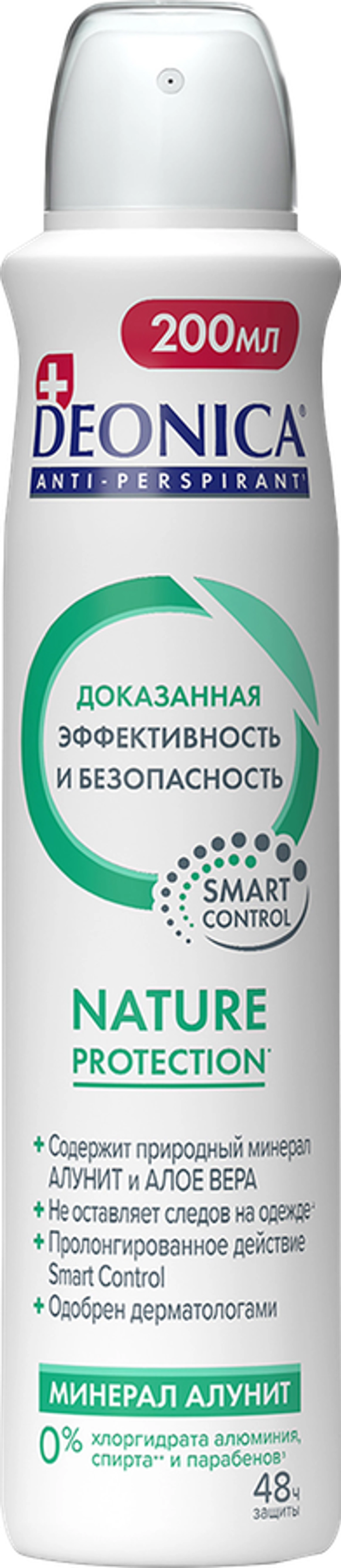 Deonica антиперспирант Nature protection 200мл