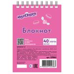 Блокнот МАЛЫЙ ФОРМАТ (75х105 мм) А7, 40 л., гребень, картон, клетка, ЮНЛАНДИЯ, "ВКУСНОСТИ", 129861
