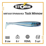 Мягкая приманка для рыбалки Tock Minnow 03 /OPE (5 шт/уп)
