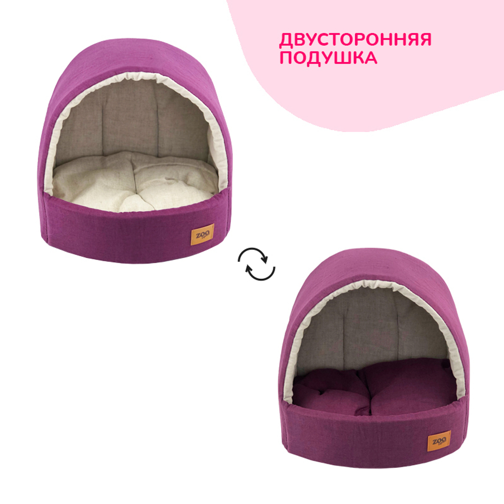 Дом ZOOEXPRESS "Эколен" эстрада, баклажан