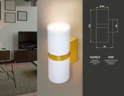 Ambrella Настенный светильник Wall FW242