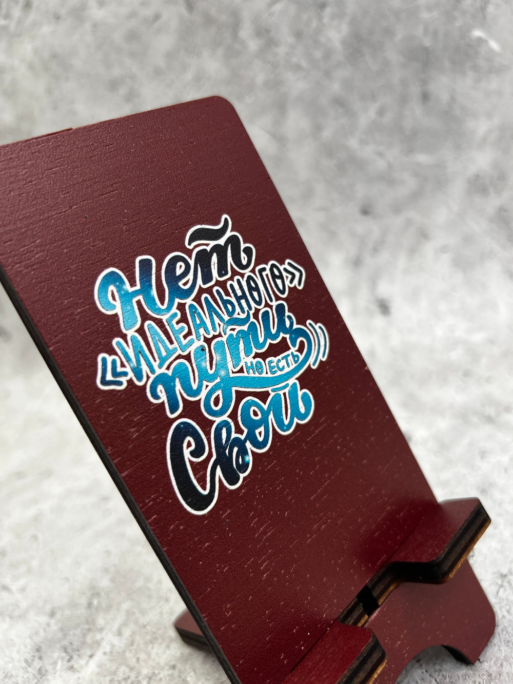 Подставка под телефон - 11