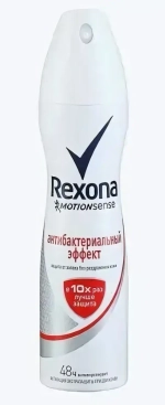 Дезодорант REXONA Антибактериальный эффект 150 мл. /аэрозоль/