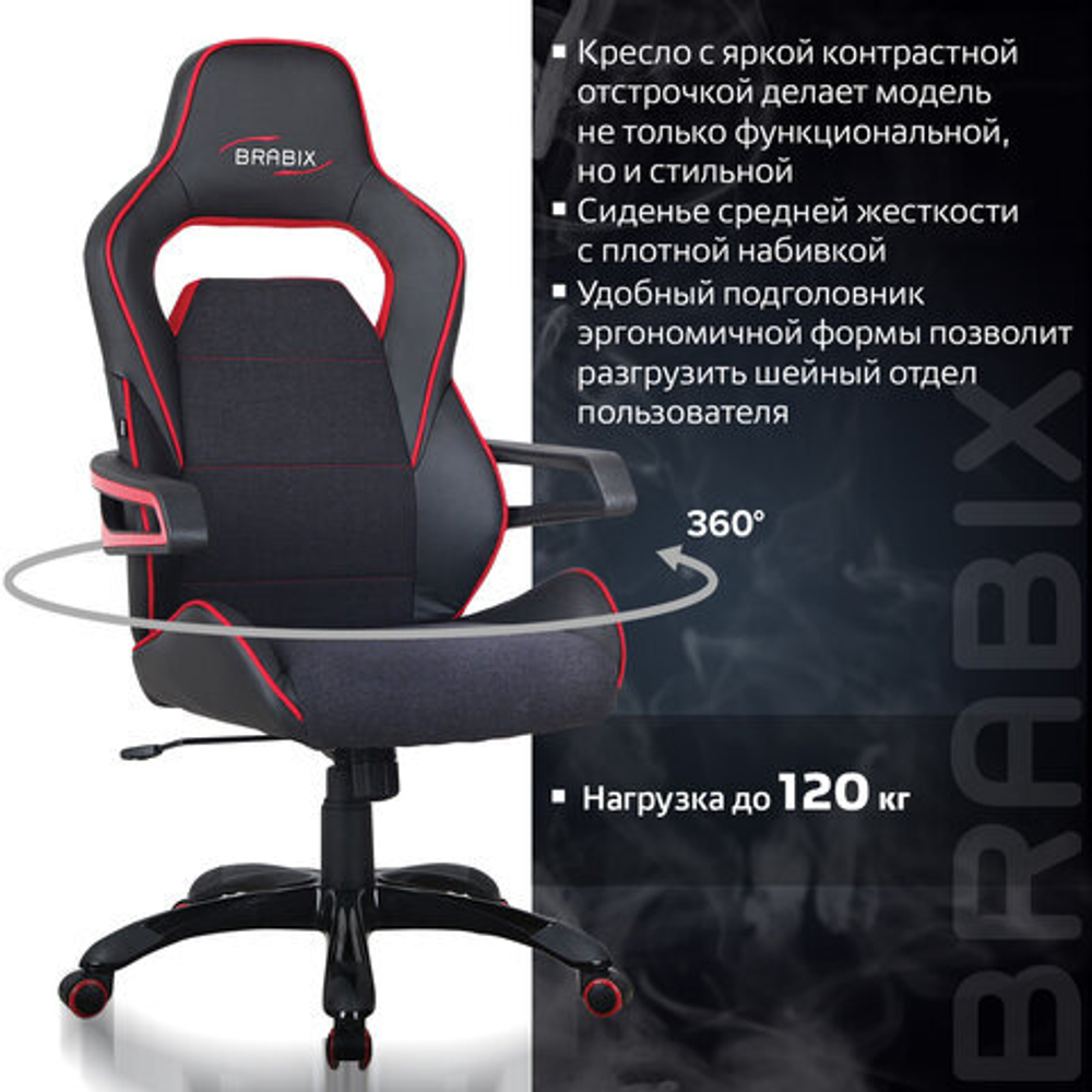 Кресло компьютерное BRABIX "Nitro GM-001", ткань, экокожа, черное, вставки красные, 531816