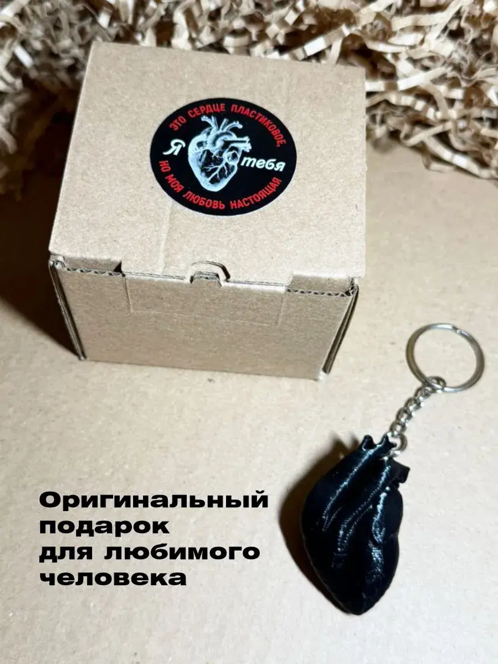 3D сердце анатомическое черное