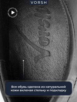 Мужские уставные туфли Vorsh из натуральной кожи, со шнурками, Старлей черные, V5930