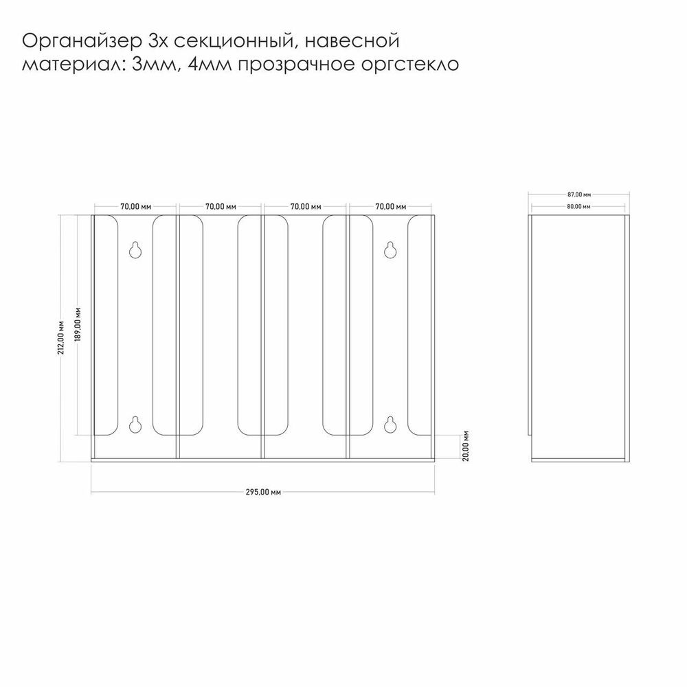 Органайзер 4 секции для чайных пакетиков