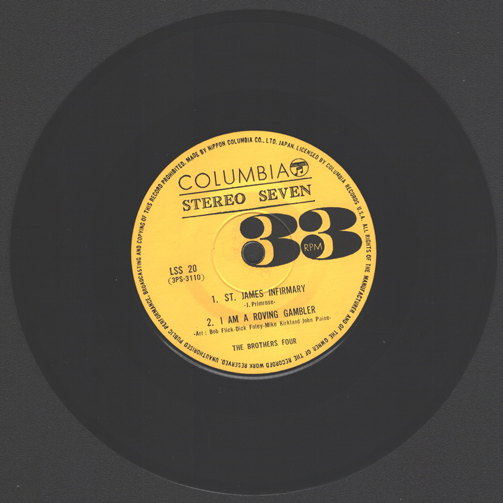 The Brothers Four / Riders In The Sky (7" Vinyl EP)