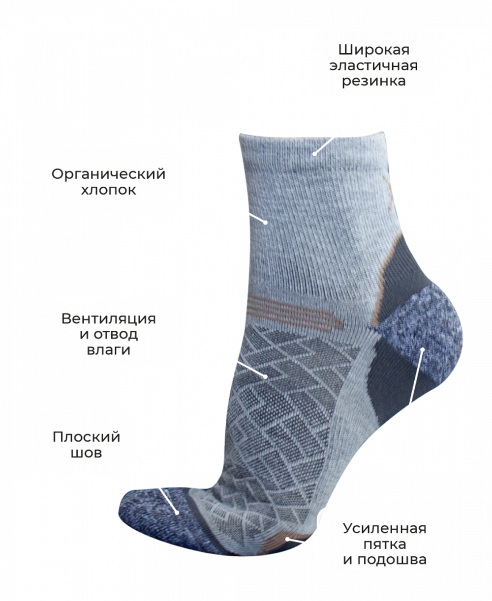 носки TALBERG, Andes Organic +25°C, цвет серый, размер 39-42
