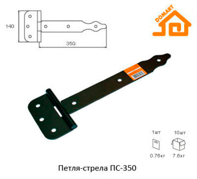 Петля  - стрела ПС - 350 черная (Тонар-Домарт)
