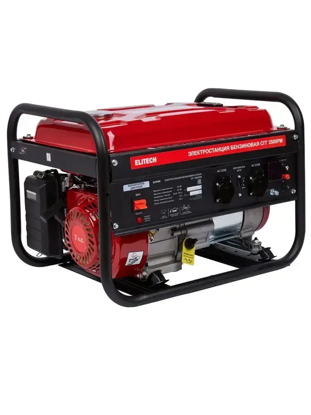 Генератор бензиновый ELITECH СГГ 3500РМ ( 2,8 кВт., 7 л/с, 50 Гц, 4-х тактный двигатель)