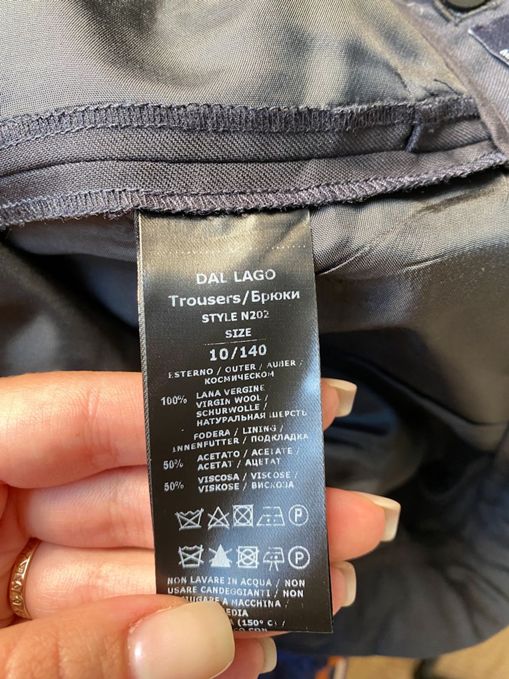 Шерстяные брюки Dal Lago, 140