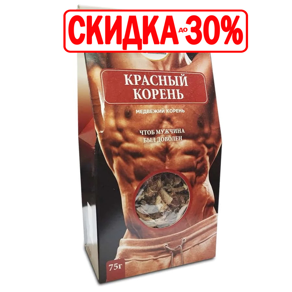 Красный корень