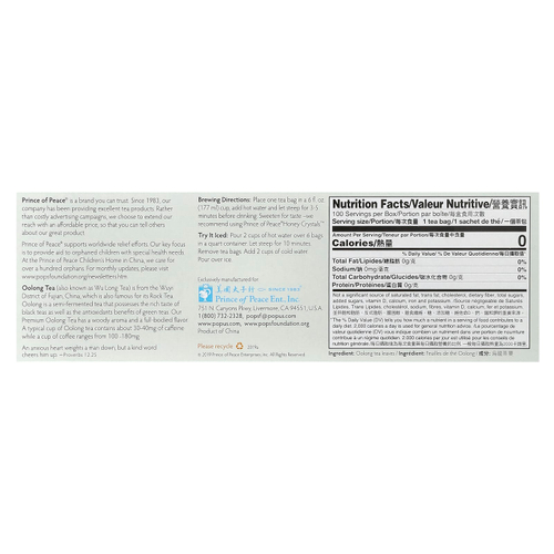 Prince of Peace, Премиальный чай улун, 100 чайных пакетиков, по 1,8 г (0,064 унции)