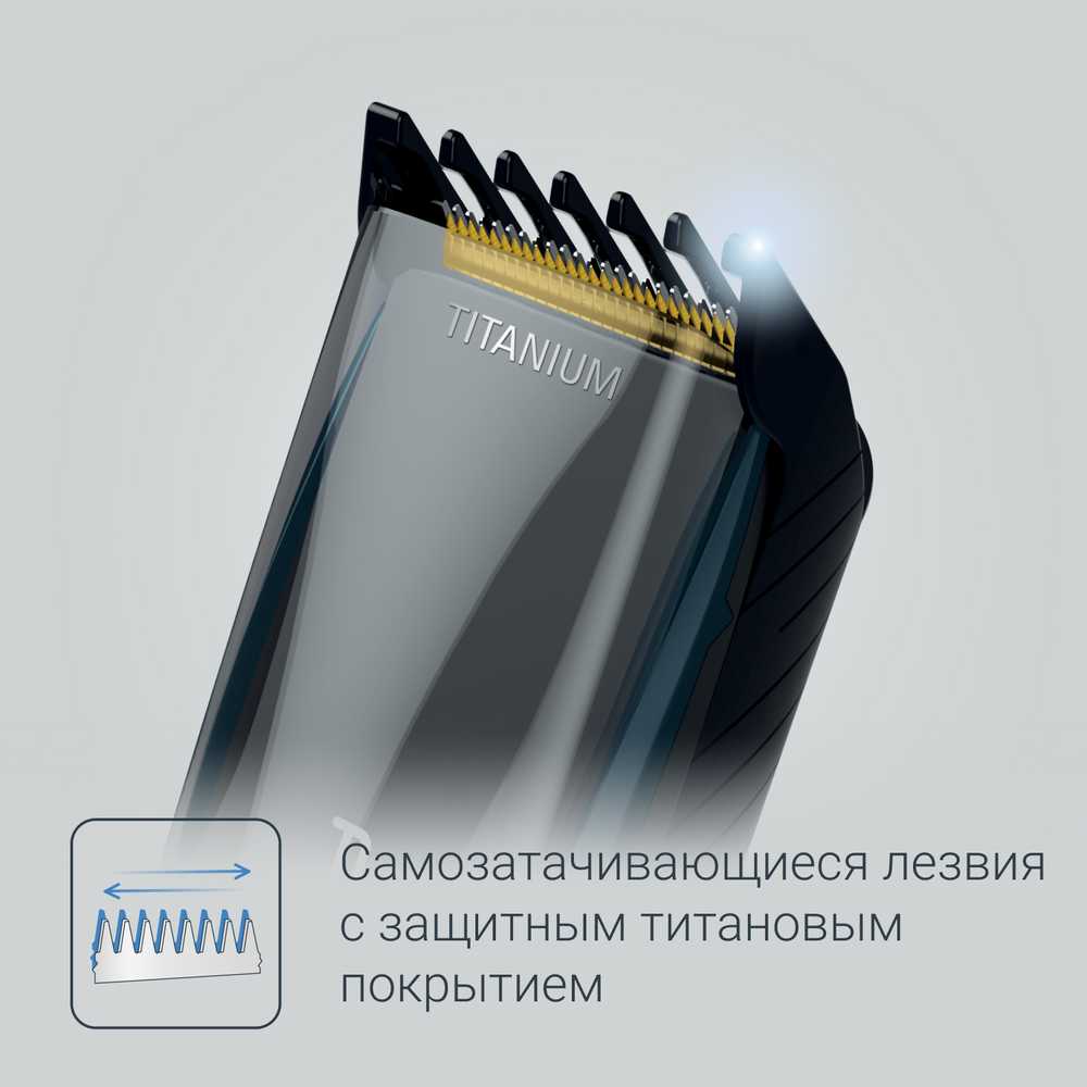Машинка для стрижки волос Rowenta Airforce Ultimate TN9320F0