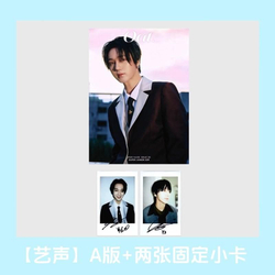 публикация OAT (CHINA) - 2025.12 YESUNG A Type