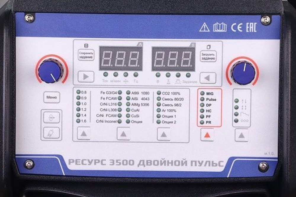Сварочный полуавтомат АВРОРА Ресурс 3500 ДВОЙНОЙ ПУЛЬС