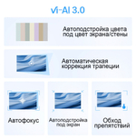 Проектор Hisense Vidda C2S