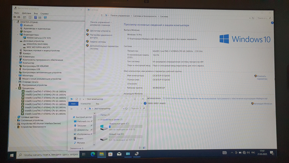 Ноутбук ASUS I7-6/16Gb/GTX 1070 8Gb/FHD/ROG Strix GL502V GL502VS-FY062T/Windows 10