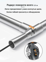 TD500 Автомобильный эндоскоп с wifi /5-дюймовый IPS экран/6,2 мм/вращение 420*/1,2 м
