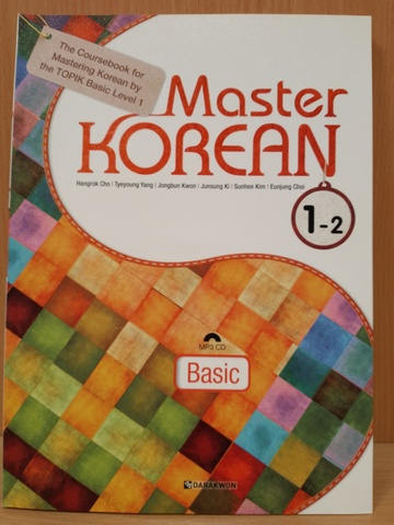 Master Korean. A1 (Basic) 1-2 - Book with MP3 CD / Учебник корейского языка "Master Korean", Начальный уровень. Часть 1-2