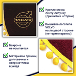 Ламбрекен с косынками Volvo (флок, красный, желтые шарики)