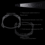 Переходные рамки для замены линз на Audi A8 D3 2002-2009 AFS