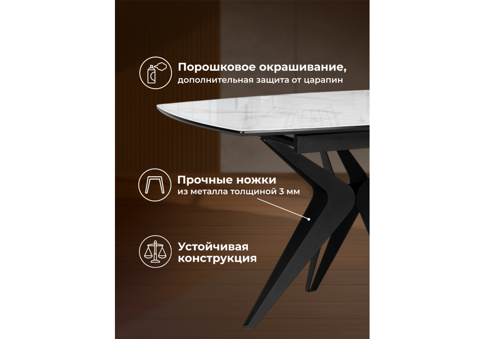 Стол стеклянный Woodville Риполь 140(180)х80 статуарио, черный, ножки черные